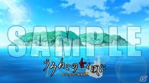 PS3「うみねこのなく頃に ～魔女と推理の輪舞曲～」カスタムテーマの配信を再開の画像4