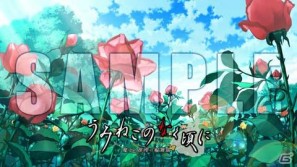 PS3「うみねこのなく頃に ～魔女と推理の輪舞曲～」カスタムテーマの配信を再開の画像9