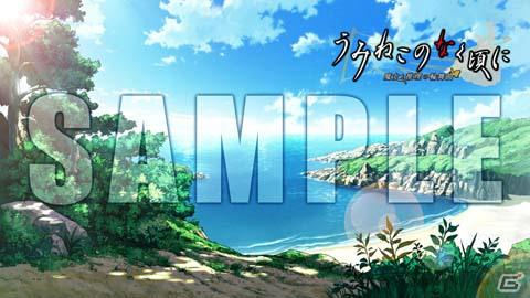 PS3「うみねこのなく頃に ～魔女と推理の輪舞曲～」カスタムテーマの配信を再開の画像8