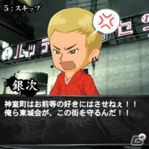GREEにてAndroid版「龍が如くモバイル for GREE」が配信開始！記念キャンペーンも実施の画像2