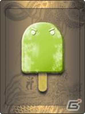 GREEにてAndroid版「龍が如くモバイル for GREE」が配信開始！記念キャンペーンも実施の画像6