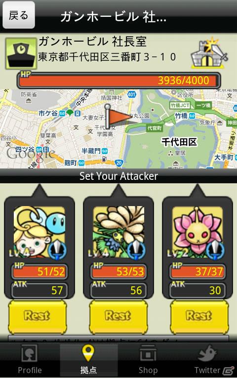 Twitter連動・地域侵攻（振興）型モンスター育成アプリ「Twimon（ツイモン）」が「Android Market」にて本日サービス開始の画像2