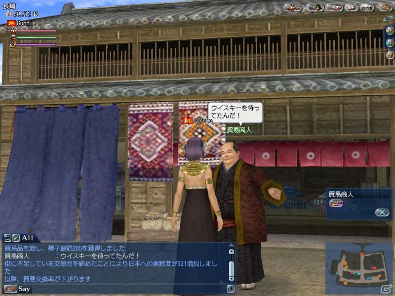 PS3/PC「大航海時代 Online ～Tierra Americana～」Chapter2「Vinland」本日サービスイン！の画像8