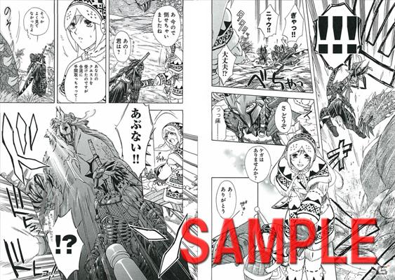 ミニケーキやバヤリース オレンジの限定デザイン缶が登場！「MHP 3rd」「アイルー村G」関連商品を紹介の画像7
