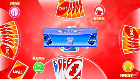 ゲームロフト、PSP向け「UNO」を100円のスペシャルプライスで提供するキャンペーンを実施の画像5