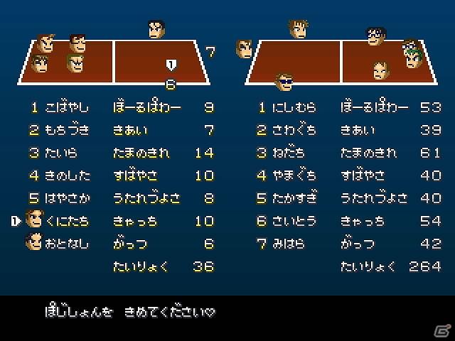 Wiiウェア専用ソフト「ダウンタウン熱血どっじぼーる」7月12日より発売を開始！期間限定で無料体験版もの画像3