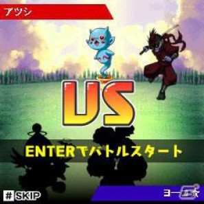 インデックス、GREEで人気RPG「デビルチルドレン」のソーシャルゲームを本日提供開始の画像2