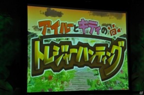 子供も大人も楽しめるオリジナルライブショーに感動「アイルー×ハローキティ ぽかぽかフェスタ in サンリオピューロランド」メディア向けに内覧会を開催の画像64