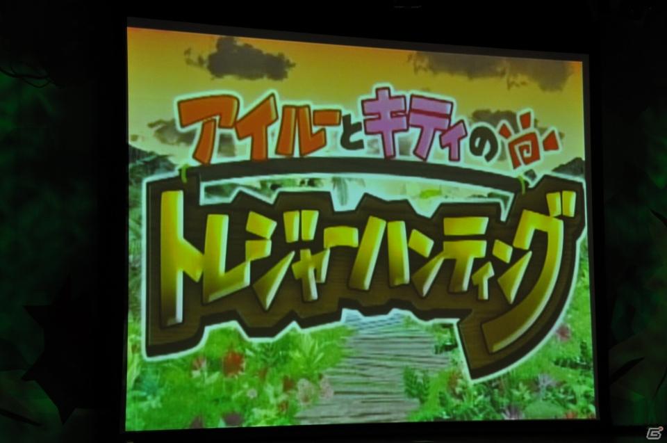 子供も大人も楽しめるオリジナルライブショーに感動「アイルー×ハローキティ ぽかぽかフェスタ in サンリオピューロランド」メディア向けに内覧会を開催の画像64
