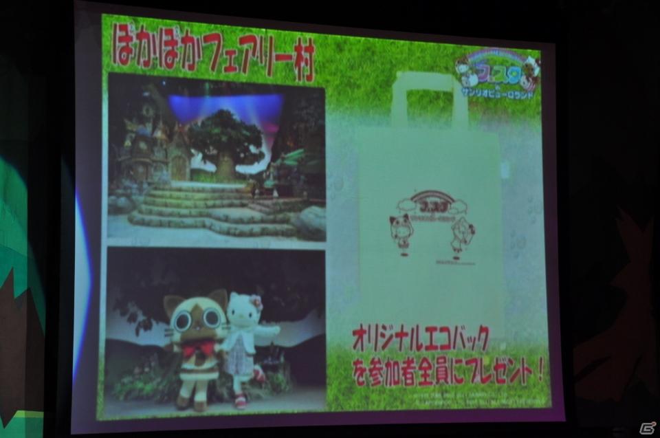 子供も大人も楽しめるオリジナルライブショーに感動「アイルー×ハローキティ ぽかぽかフェスタ in サンリオピューロランド」メディア向けに内覧会を開催の画像65