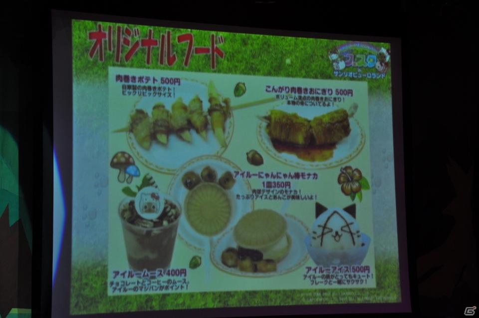 子供も大人も楽しめるオリジナルライブショーに感動「アイルー×ハローキティ ぽかぽかフェスタ in サンリオピューロランド」メディア向けに内覧会を開催の画像67