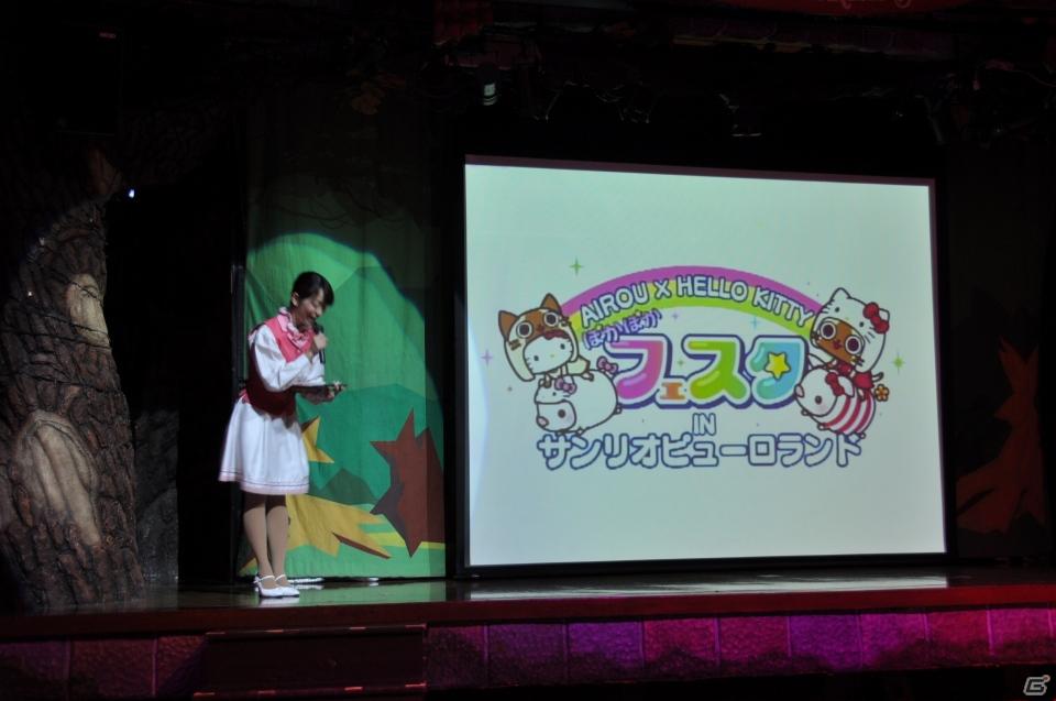 子供も大人も楽しめるオリジナルライブショーに感動「アイルー×ハローキティ ぽかぽかフェスタ in サンリオピューロランド」メディア向けに内覧会を開催の画像7