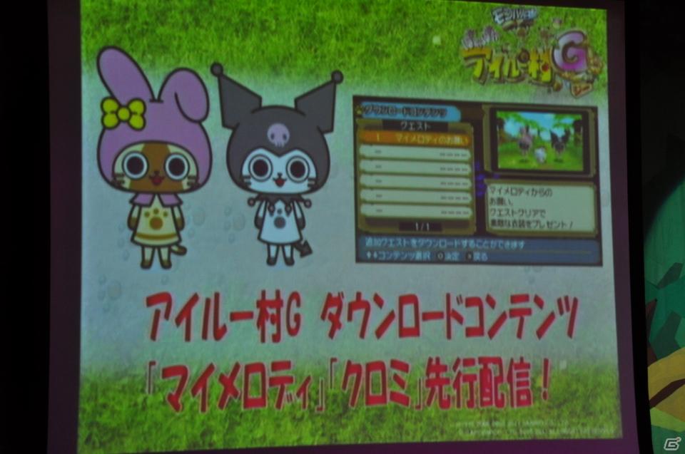 子供も大人も楽しめるオリジナルライブショーに感動「アイルー×ハローキティ ぽかぽかフェスタ in サンリオピューロランド」メディア向けに内覧会を開催の画像75