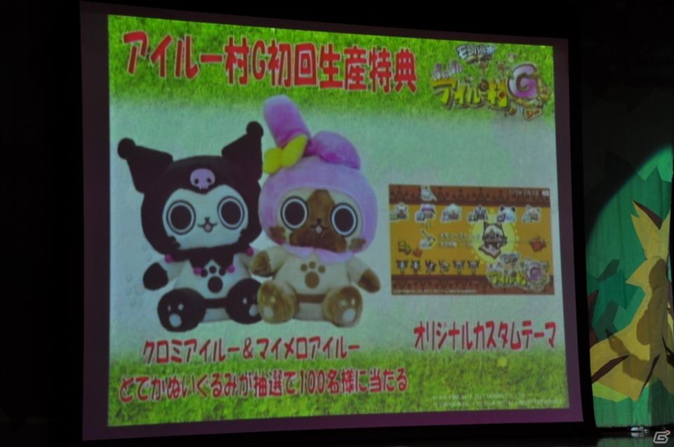 子供も大人も楽しめるオリジナルライブショーに感動「アイルー×ハローキティ ぽかぽかフェスタ in サンリオピューロランド」メディア向けに内覧会を開催の画像76