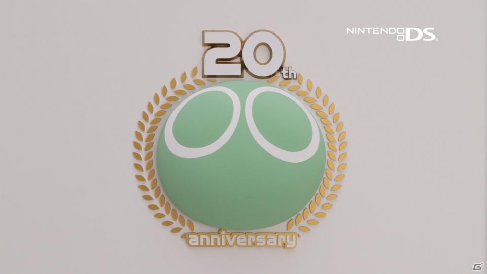 戸田恵梨香さんがロッチを13連鎖で圧倒！20周年記念作品「ぷよぷよ！！」CM完成披露会を実施の画像40