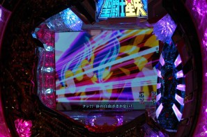 影山ヒロノブさん＆NoBさんによる迫力のライブ！アニメーションで魅せる演出も光る「CR聖闘士星矢」新機種発表会の模様をお届けの画像136