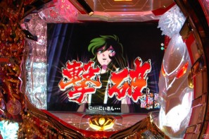 影山ヒロノブさん＆NoBさんによる迫力のライブ！アニメーションで魅せる演出も光る「CR聖闘士星矢」新機種発表会の模様をお届けの画像141