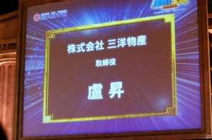 影山ヒロノブさん＆NoBさんによる迫力のライブ！アニメーションで魅せる演出も光る「CR聖闘士星矢」新機種発表会の模様をお届けの画像21