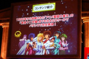 影山ヒロノブさん＆NoBさんによる迫力のライブ！アニメーションで魅せる演出も光る「CR聖闘士星矢」新機種発表会の模様をお届けの画像23