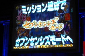 影山ヒロノブさん＆NoBさんによる迫力のライブ！アニメーションで魅せる演出も光る「CR聖闘士星矢」新機種発表会の模様をお届けの画像34