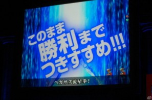 影山ヒロノブさん＆NoBさんによる迫力のライブ！アニメーションで魅せる演出も光る「CR聖闘士星矢」新機種発表会の模様をお届けの画像35