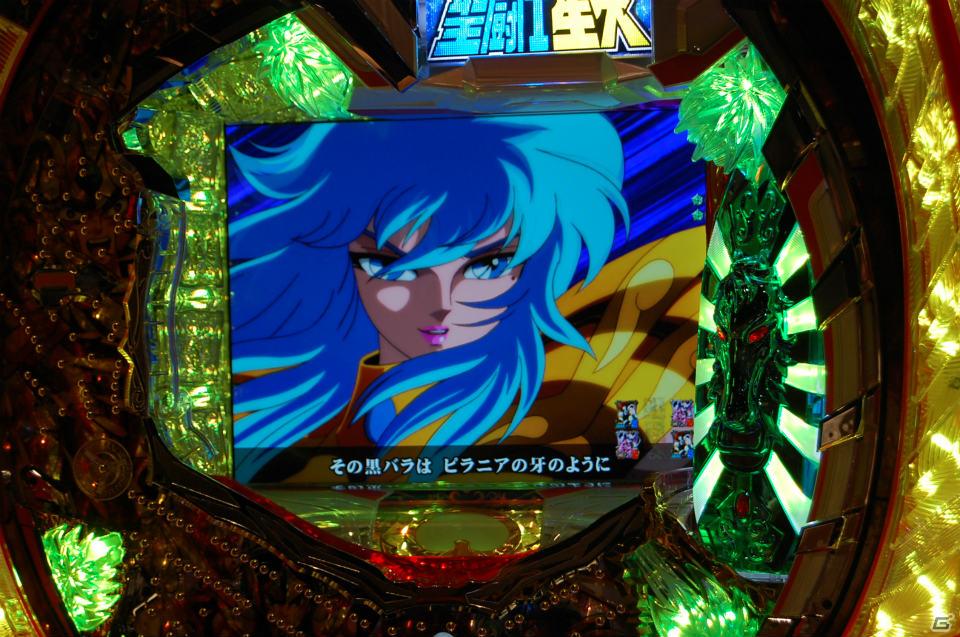 影山ヒロノブさん＆NoBさんによる迫力のライブ！アニメーションで魅せる演出も光る「CR聖闘士星矢」新機種発表会の模様をお届けの画像133
