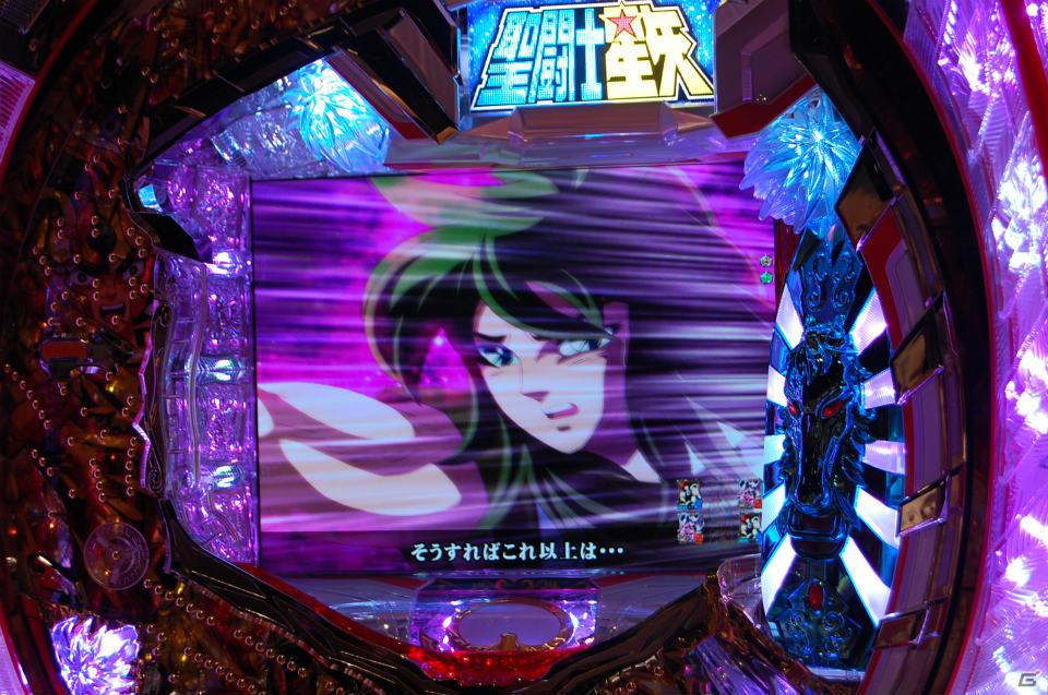 影山ヒロノブさん＆NoBさんによる迫力のライブ！アニメーションで魅せる演出も光る「CR聖闘士星矢」新機種発表会の模様をお届けの画像137