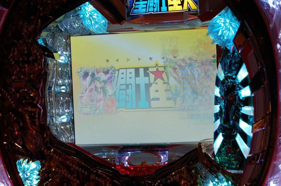 影山ヒロノブさん＆NoBさんによる迫力のライブ！アニメーションで魅せる演出も光る「CR聖闘士星矢」新機種発表会の模様をお届けの画像145