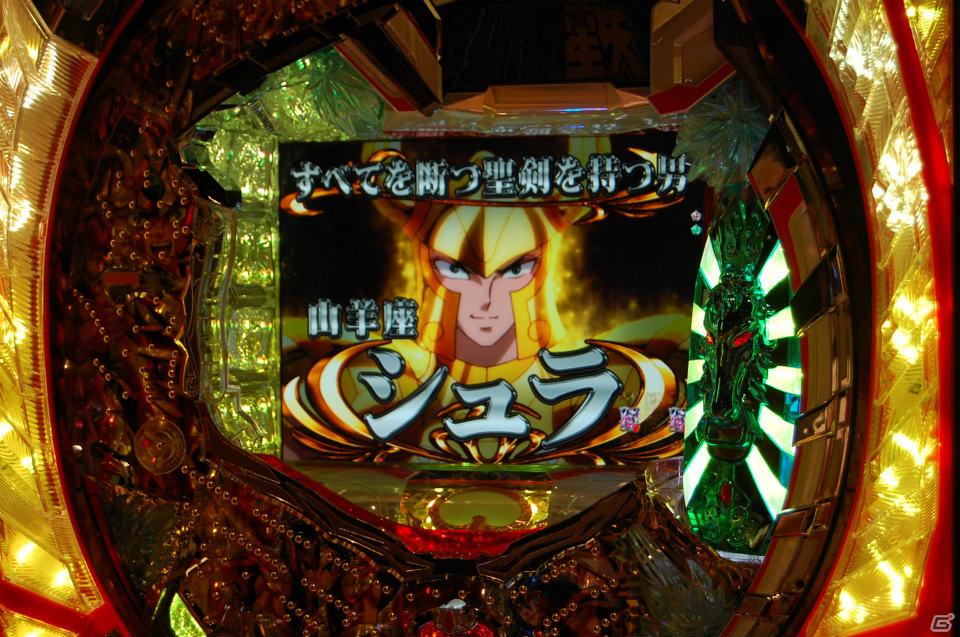 影山ヒロノブさん＆NoBさんによる迫力のライブ！アニメーションで魅せる演出も光る「CR聖闘士星矢」新機種発表会の模様をお届けの画像150