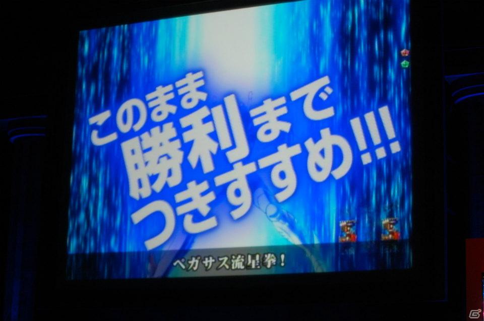 影山ヒロノブさん＆NoBさんによる迫力のライブ！アニメーションで魅せる演出も光る「CR聖闘士星矢」新機種発表会の模様をお届けの画像35