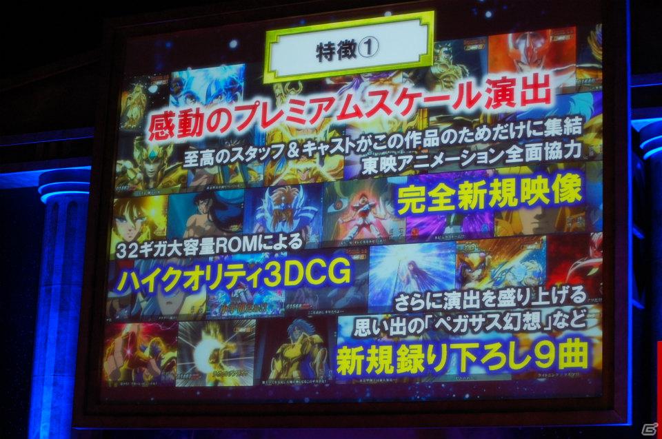 影山ヒロノブさん＆NoBさんによる迫力のライブ！アニメーションで魅せる演出も光る「CR聖闘士星矢」新機種発表会の模様をお届けの画像47