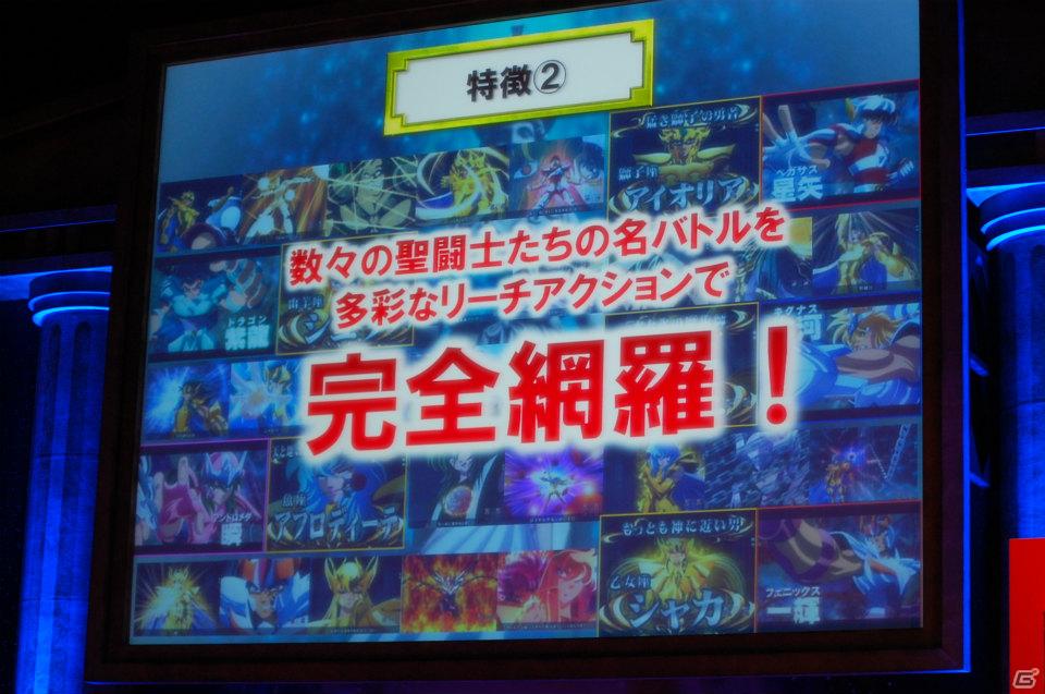 影山ヒロノブさん＆NoBさんによる迫力のライブ！アニメーションで魅せる演出も光る「CR聖闘士星矢」新機種発表会の模様をお届けの画像48
