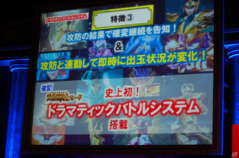 影山ヒロノブさん＆NoBさんによる迫力のライブ！アニメーションで魅せる演出も光る「CR聖闘士星矢」新機種発表会の模様をお届けの画像49