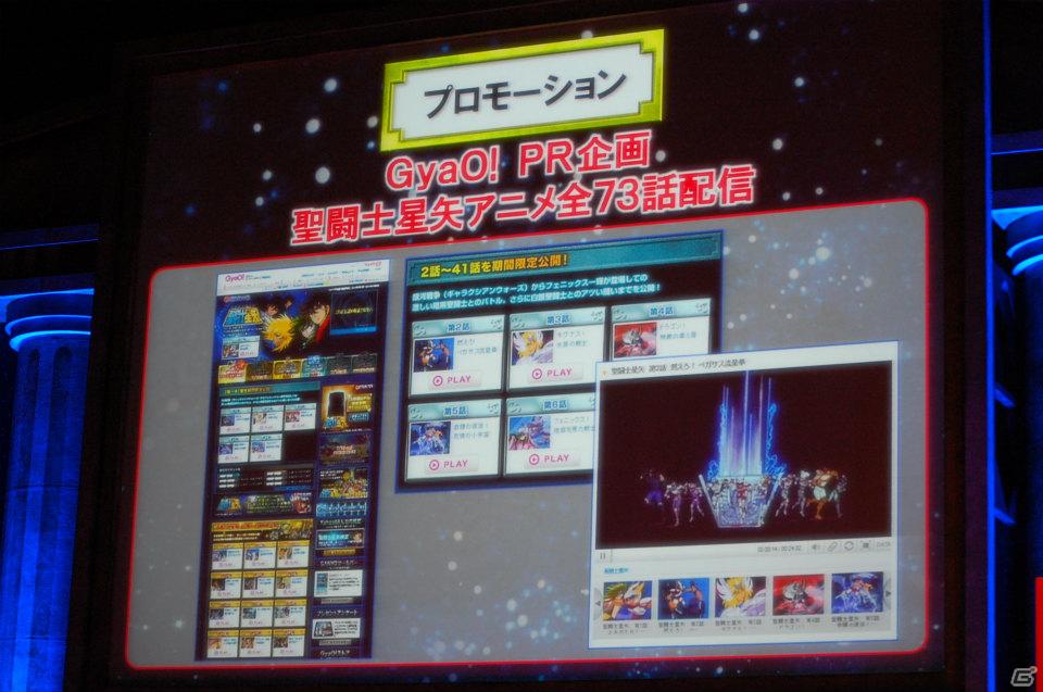 影山ヒロノブさん＆NoBさんによる迫力のライブ！アニメーションで魅せる演出も光る「CR聖闘士星矢」新機種発表会の模様をお届けの画像56