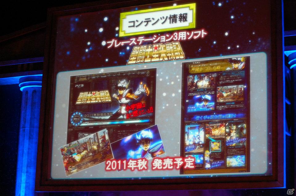 影山ヒロノブさん＆NoBさんによる迫力のライブ！アニメーションで魅せる演出も光る「CR聖闘士星矢」新機種発表会の模様をお届けの画像59
