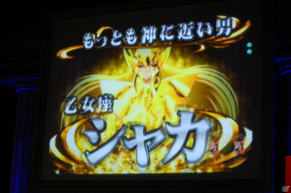 影山ヒロノブさん＆NoBさんによる迫力のライブ！アニメーションで魅せる演出も光る「CR聖闘士星矢」新機種発表会の模様をお届けの画像76