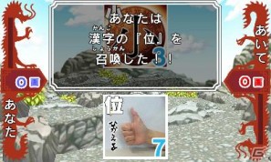 3DS「ビックリマン漢熟覇王 三位動乱戦創紀」自分だけのシールを作るカメラ機能を紹介の画像21