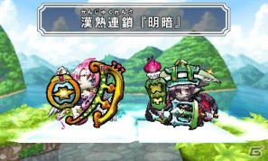 3DS「ビックリマン漢熟覇王 三位動乱戦創紀」自分だけのシールを作るカメラ機能を紹介の画像3