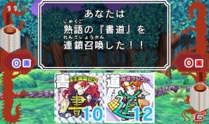 3DS「ビックリマン漢熟覇王 三位動乱戦創紀」自分だけのシールを作るカメラ機能を紹介の画像35