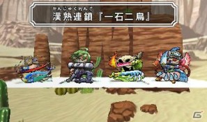 3DS「ビックリマン漢熟覇王 三位動乱戦創紀」自分だけのシールを作るカメラ機能を紹介の画像8