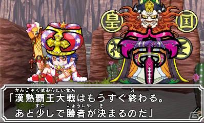 3DS「ビックリマン漢熟覇王 三位動乱戦創紀」自分だけのシールを作るカメラ機能を紹介の画像11