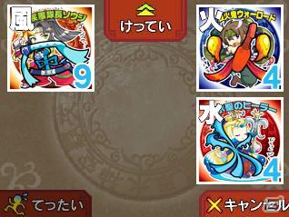 3DS「ビックリマン漢熟覇王 三位動乱戦創紀」自分だけのシールを作るカメラ機能を紹介の画像13