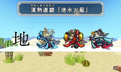 3DS「ビックリマン漢熟覇王 三位動乱戦創紀」自分だけのシールを作るカメラ機能を紹介の画像16