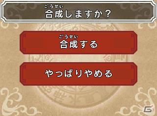 3DS「ビックリマン漢熟覇王 三位動乱戦創紀」自分だけのシールを作るカメラ機能を紹介の画像17