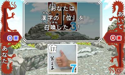 3DS「ビックリマン漢熟覇王 三位動乱戦創紀」自分だけのシールを作るカメラ機能を紹介の画像21