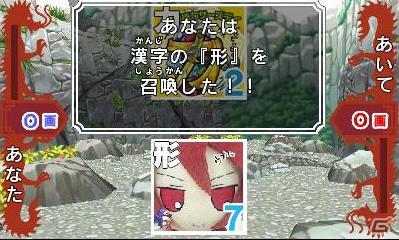 3DS「ビックリマン漢熟覇王 三位動乱戦創紀」自分だけのシールを作るカメラ機能を紹介の画像23
