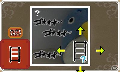 3DS「ビックリマン漢熟覇王 三位動乱戦創紀」自分だけのシールを作るカメラ機能を紹介の画像26