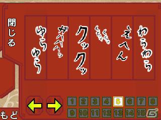 3DS「ビックリマン漢熟覇王 三位動乱戦創紀」自分だけのシールを作るカメラ機能を紹介の画像29
