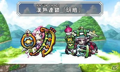 3DS「ビックリマン漢熟覇王 三位動乱戦創紀」自分だけのシールを作るカメラ機能を紹介の画像3