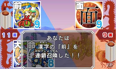 3DS「ビックリマン漢熟覇王 三位動乱戦創紀」自分だけのシールを作るカメラ機能を紹介の画像33